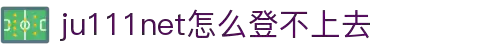 九州ju111官方网站 - 九州ju11net登陆